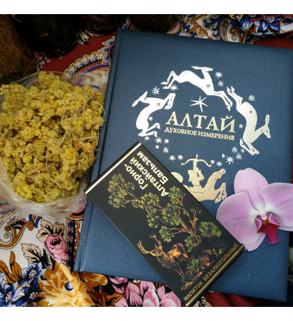 Бальзам "Горно-Алтайский" (250 мл)