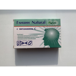 Глицин Natural с витамином С