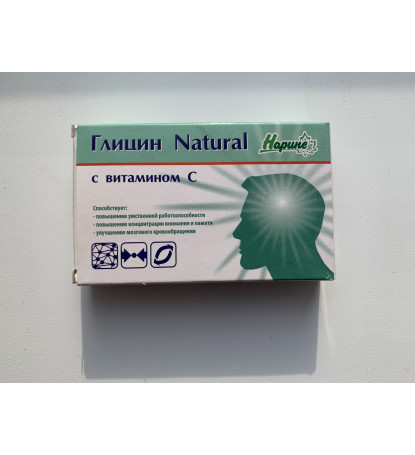 Natural Glycine with Vitamin C