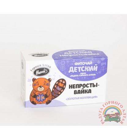 Фиточай детский "Непростывайка"