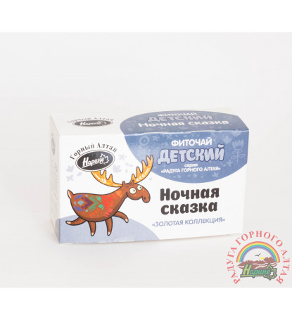 Фиточай детский  "Ночная  сказка"