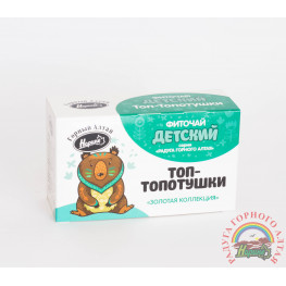 Фиточай детский  "Топ-топотушки"