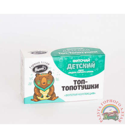 Фиточай детский  "Топ-топотушки"