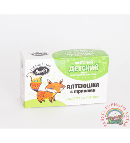 Фиточай детский "Алтеюшка с травками"