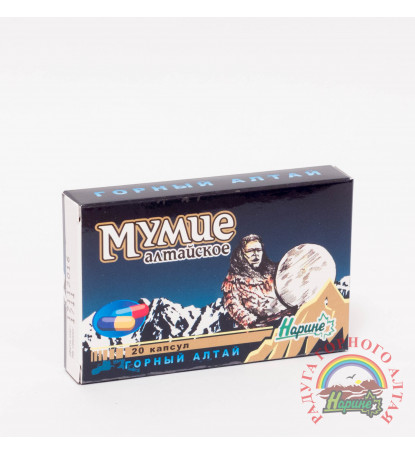 Мумие алтайское «Нарине» (в капсулах)